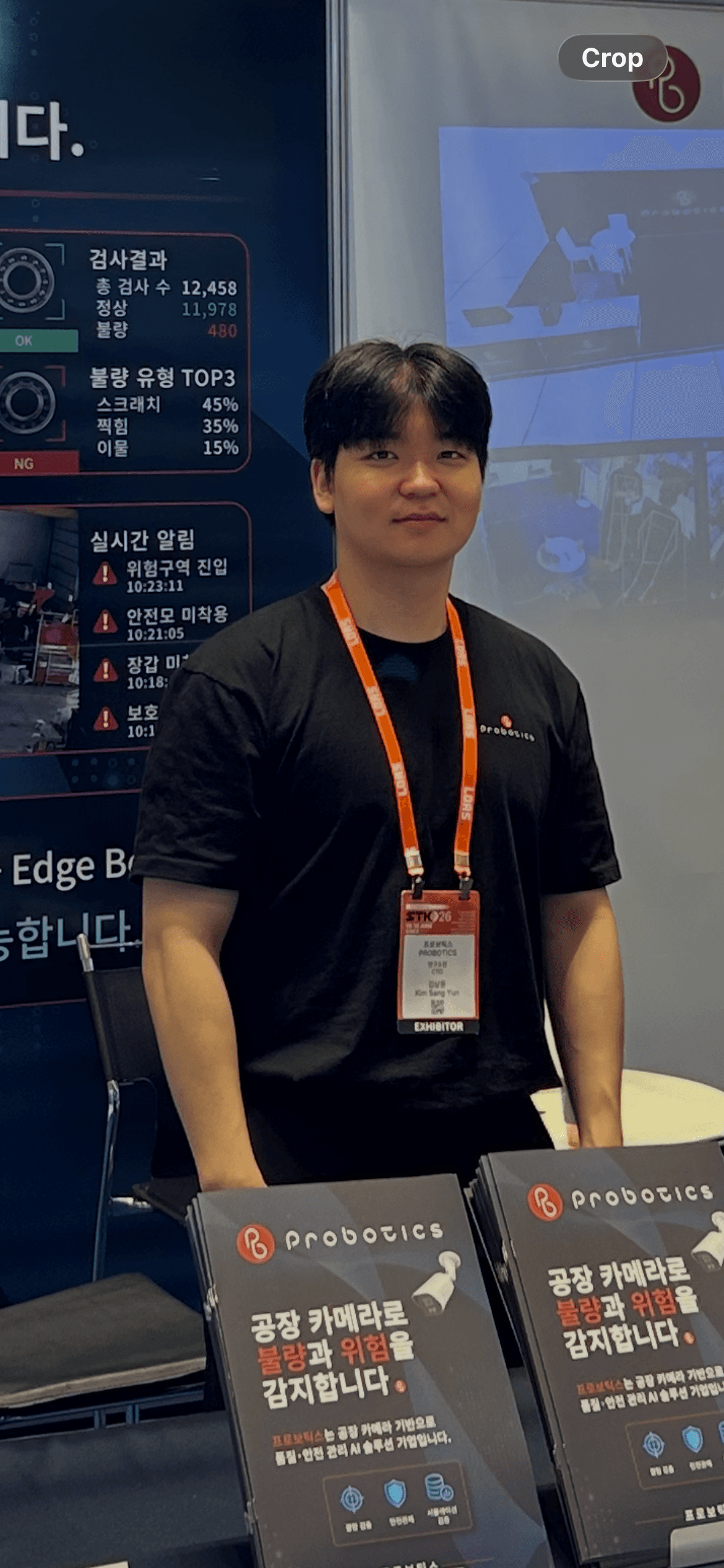 Probotics 김상윤 CTO